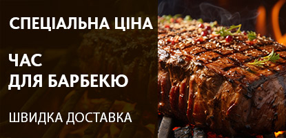 Barbecues