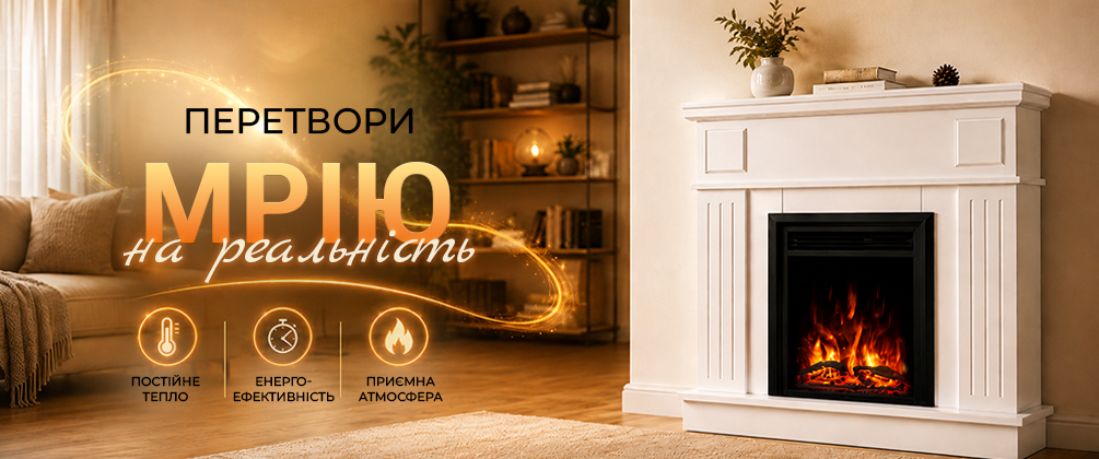Electric fireplaces